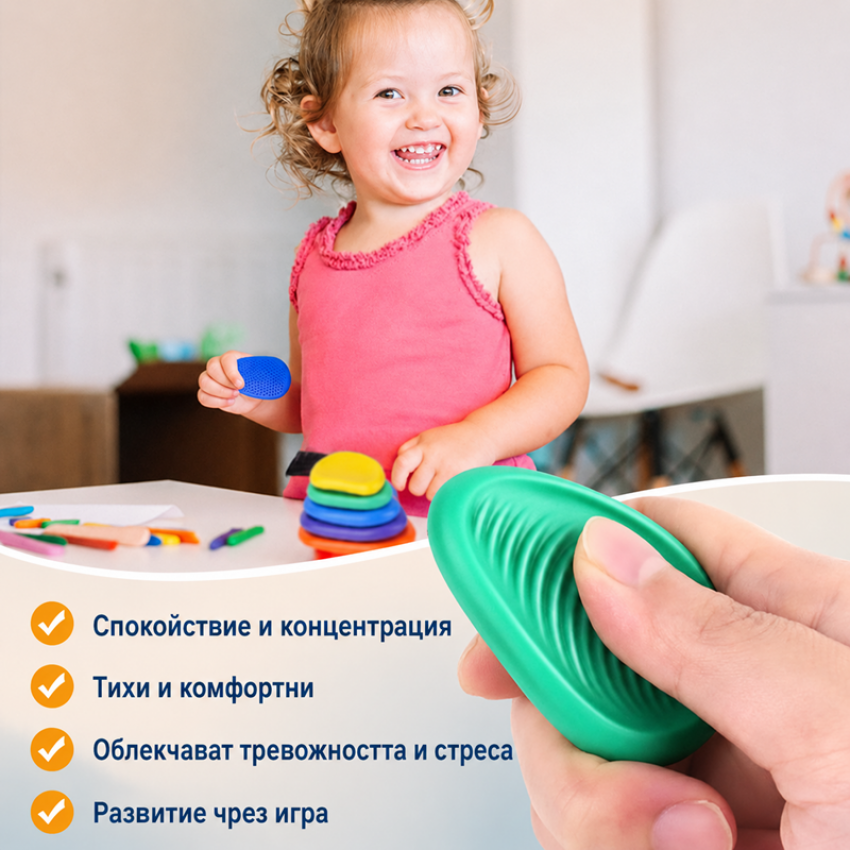 Комплект тактилни силиконови камъни Комплект тактилни силиконови камъни