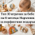 Топ 10 играчки за бебе на 6 месеца: Наръчник за перфектния подарък